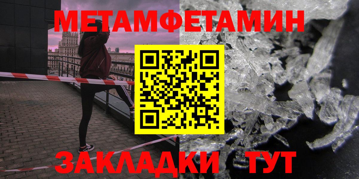 Амфетамин Premium Киселёвск