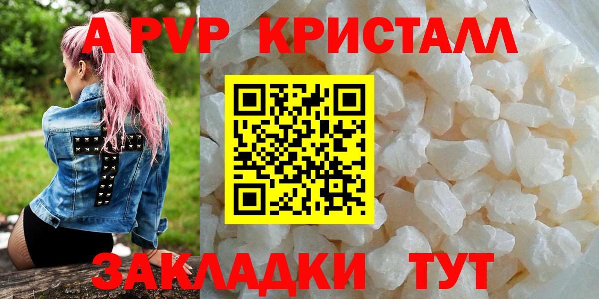  COCAIN Киселёвск