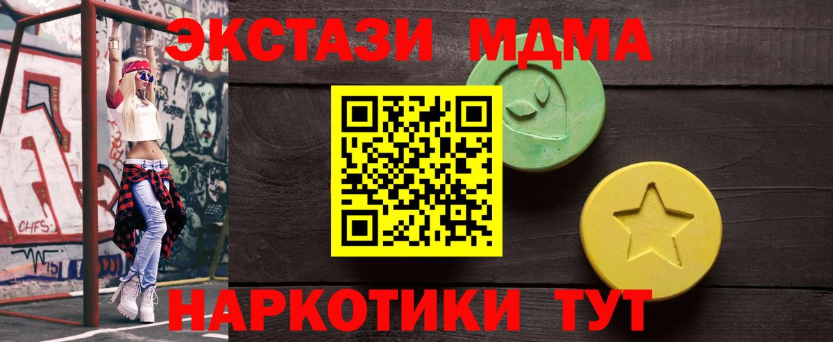 Экстази Philipp Plein  ЭКСТАЗИ TESLA  Вход с VPN  Ecstasy  shop какой сайт  Киселёвск 