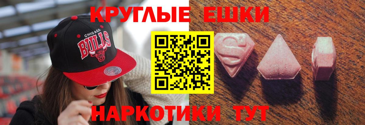 Экстази 99% Киселёвск