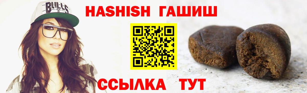 Киселёвск  ГАШ гарик  Вход с VPN 