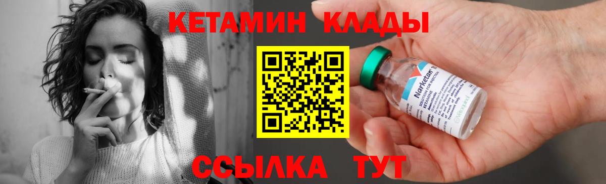 Кокаин  Киселёвск  ГАШ  МАРИХУАНА  Вход с VPN  МЕФ кристаллы  Меф 