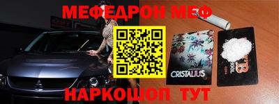 наркотики Краснознаменск