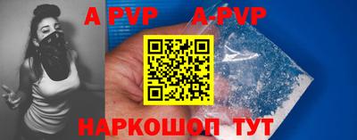 наркотики Краснознаменск