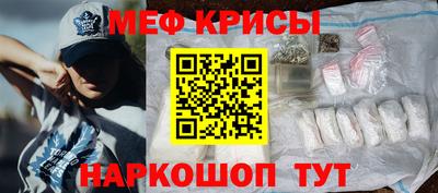 соль ск Краснокаменск