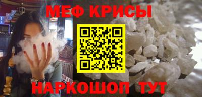 альфа пвп Краснодар