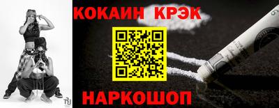 наркотики Краснознаменск