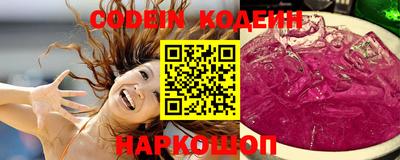 альфа пвп Краснодар
