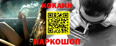 наркотики Краснознаменск