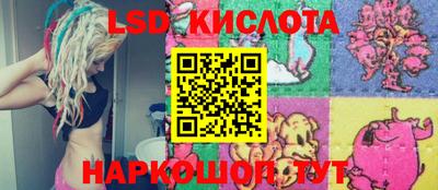 наркотики Краснознаменск