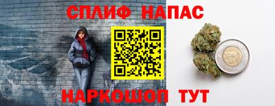 альфа пвп Краснодар