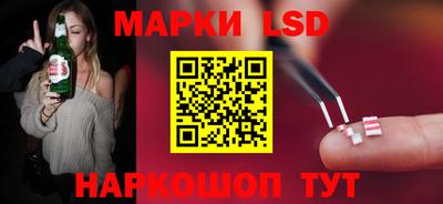 наркотики Краснознаменск