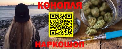 наркотики Краснознаменск
