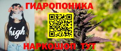 соль ск Краснокаменск