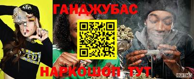 альфа пвп Краснодар