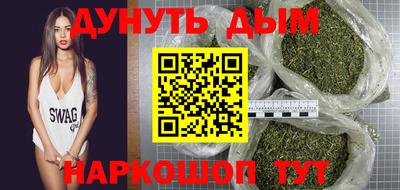 наркотики Краснознаменск
