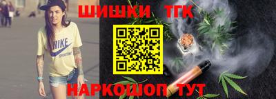 наркотики Краснознаменск