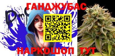 наркотики Краснознаменск