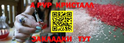 соль ск Краснокаменск
