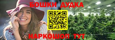 наркотики Краснознаменск