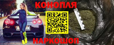 наркотики Краснознаменск