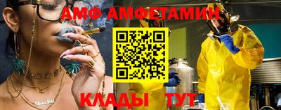 альфа пвп Краснодар