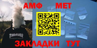 альфа пвп Краснодар