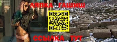 соль ск Краснокаменск
