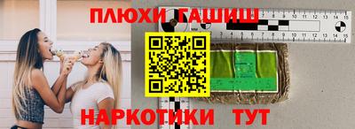 альфа пвп Краснодар