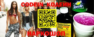 наркотики Краснознаменск