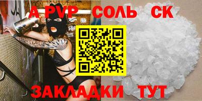 прущая мука Янаул