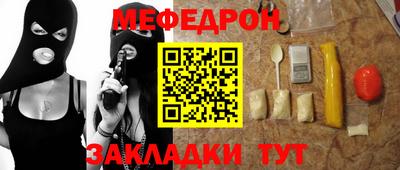 наркотики Краснознаменск