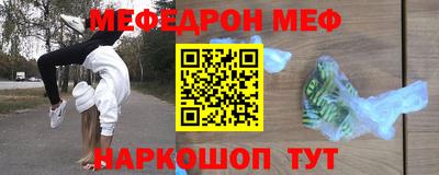 наркотики Краснознаменск