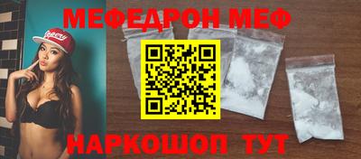 наркотики Краснознаменск