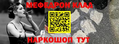 соль ск Краснокаменск