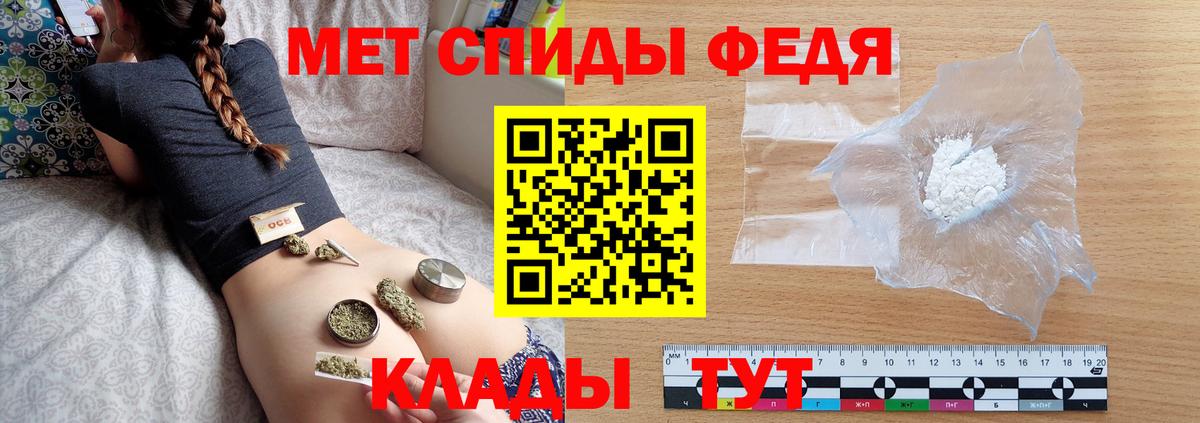 Первитин кристалл Киселёвск