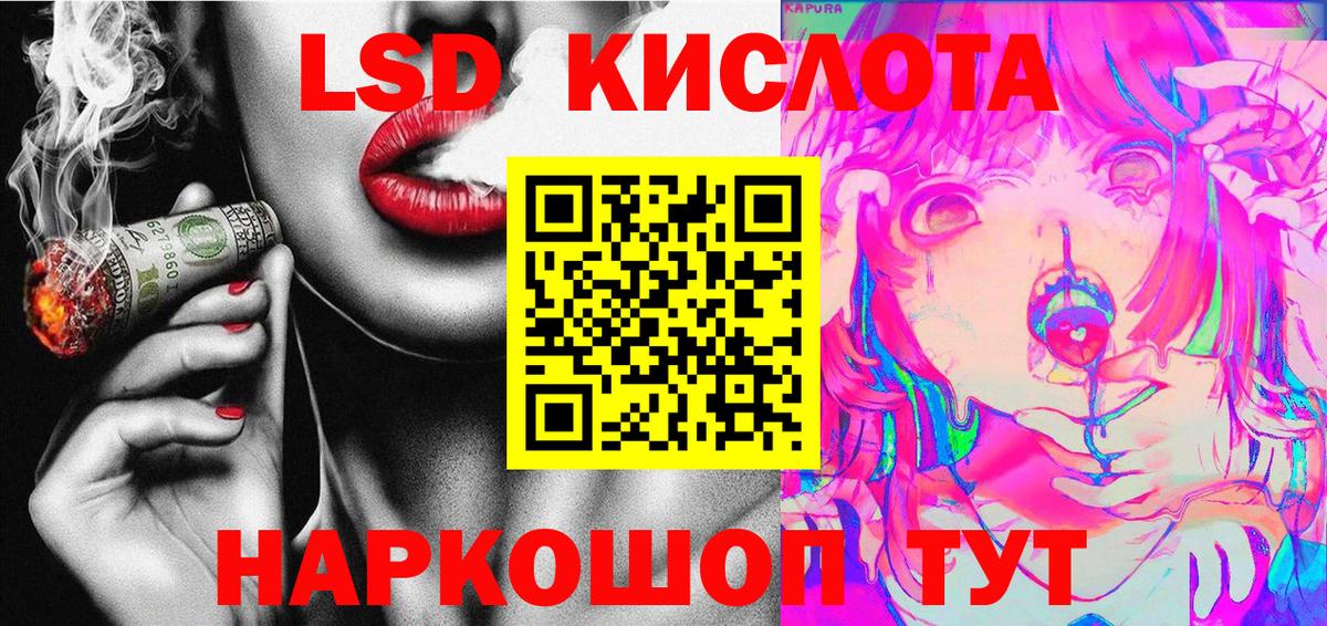 Марки N-bome 1,8мг  Вход с VPN  где продают   Наркотические марки  Марки N-bome 1,8мг  Киселёвск 