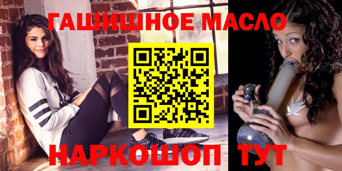 ТГК жижа Киселёвск